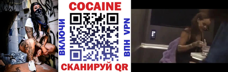 Названия наркотиков Моршанск Cocaine МЕФ АМФ Бошки Шишки Альфа ПВП