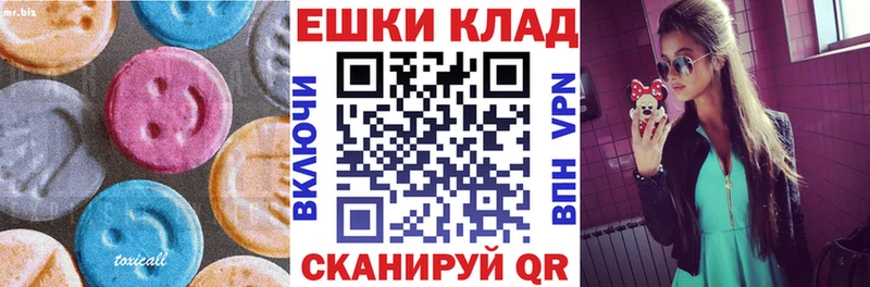купить наркотик  Моршанск  Ecstasy louis Vuitton 