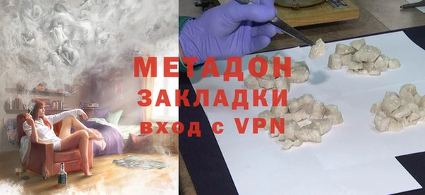 марки nbome Балахна