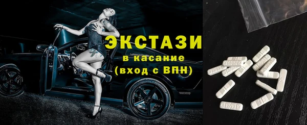 марки nbome Балахна