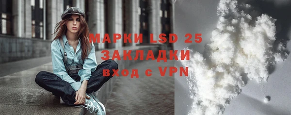 эйфоретик Осинники