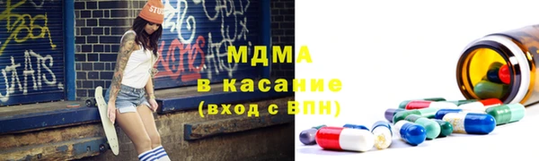 скорость Осташков