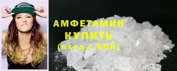 эйфоретик Осинники