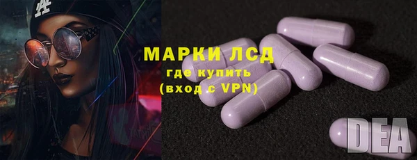 эйфоретик Осинники