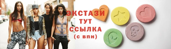 бутик Балабаново