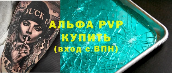 бутик Балабаново
