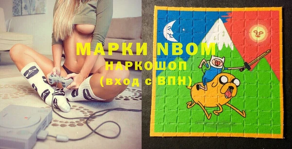 марки nbome Балахна