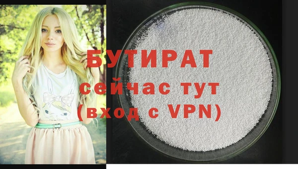 скорость Осташков