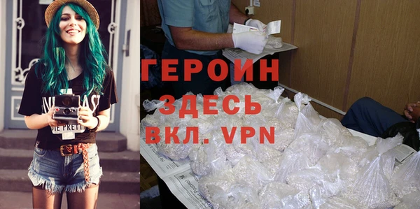 бутик Балабаново