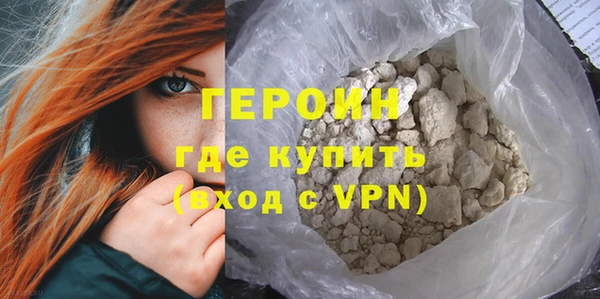 марки nbome Балахна
