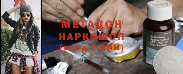 марки nbome Балахна
