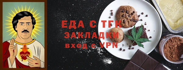 бутик Балабаново