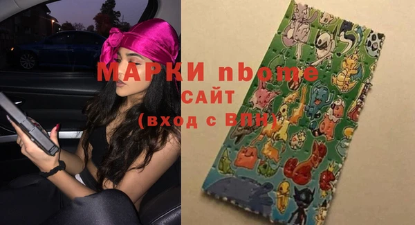 крисы Армянск
