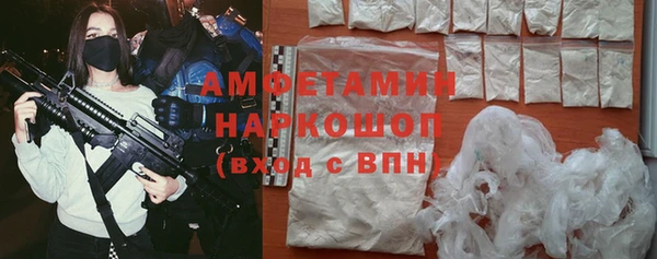 скорость Осташков