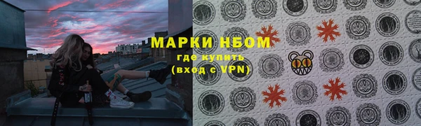 скорость Осташков