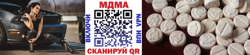 наркотики  Моршанск  MDMA crystal 