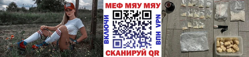 площадка как зайти купить наркоту Моршанск МЯУ-МЯУ мяу мяу