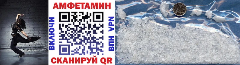 МЕТАМФЕТАМИН винт  Моршанск 