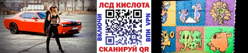 Марки 25I-NBOMe 1,8мг  где купить наркоту  гидра зеркало  Моршанск 