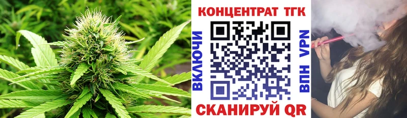ТГК THC oil  Моршанск 