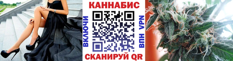 мега ONION  Моршанск  Конопля White Widow 